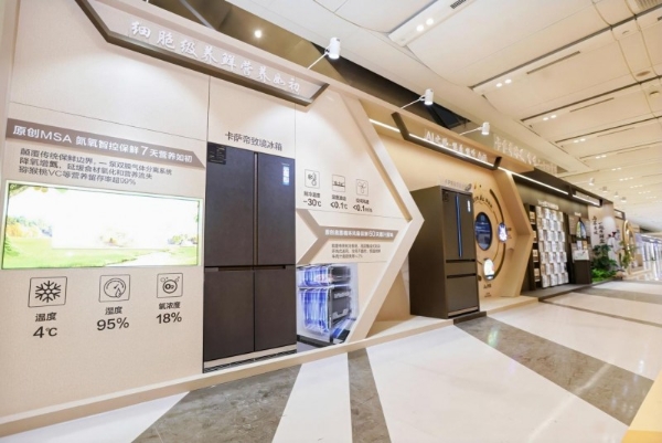 卡萨帝冰箱：第一的背后，是唯一的支撑 