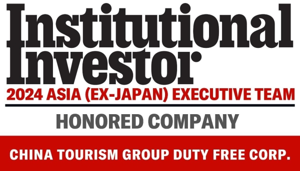 中免集团获评中央企业品牌引领行动第二批创建成果“企业品牌” 