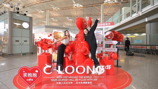 中免集团获评中央企业品牌引领行动第二批创建成果“企业品牌” 