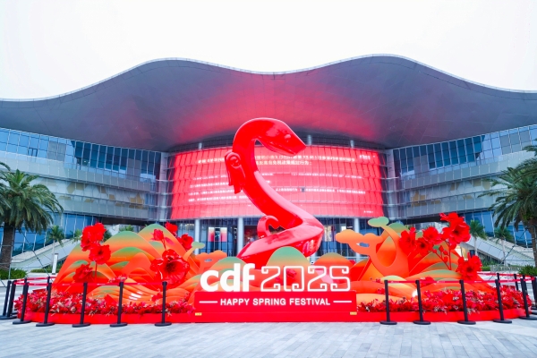 中免集团获评中央企业品牌引领行动第二批创建成果“企业品牌” 