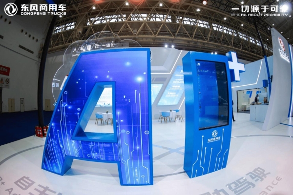 智绘点亮绿色征程，东风商用车2025中国国际商用车展重磅开启 