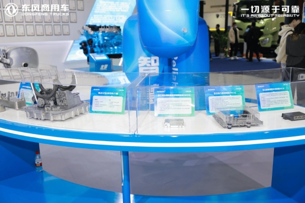智绘点亮绿色征程，东风商用车2025中国国际商用车展重磅开启 