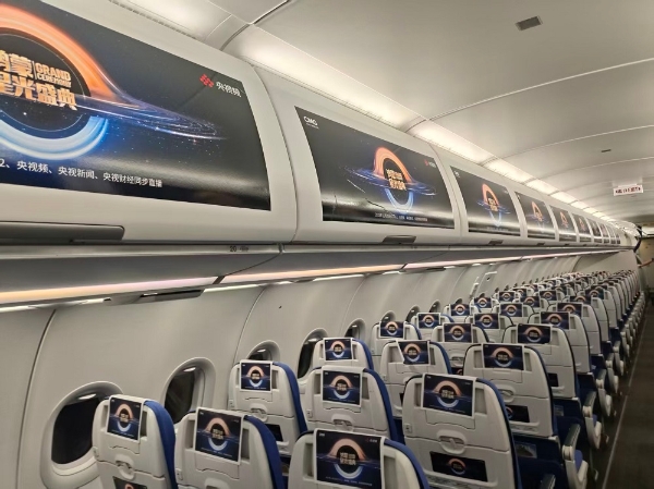 深圳航空《鸿蒙星光盛典》主题航班启航，打卡即有机会赢取盛典入场券