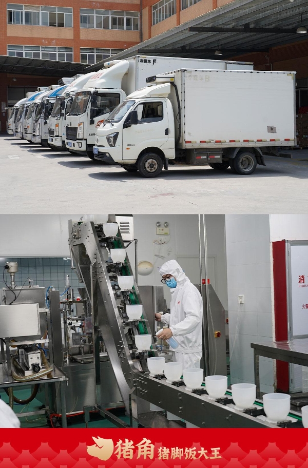 突破1000家门店！猪角猪脚饭大王摘得年度影响力品牌奖