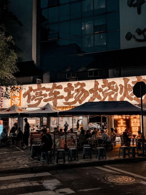 品质为本，长期主义：围满品牌的破局之道