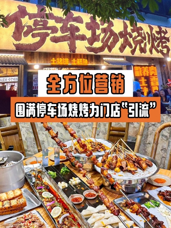 品质为本，长期主义：围满品牌的破局之道
