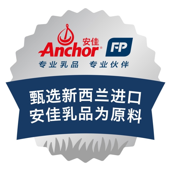 精选全球原料打造健康蛋糕，三与叁山品牌以匠心工艺推动消费新趋势