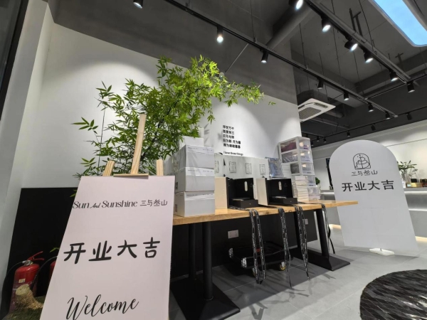 精选全球原料打造健康蛋糕，三与叁山品牌以匠心工艺推动消费新趋势