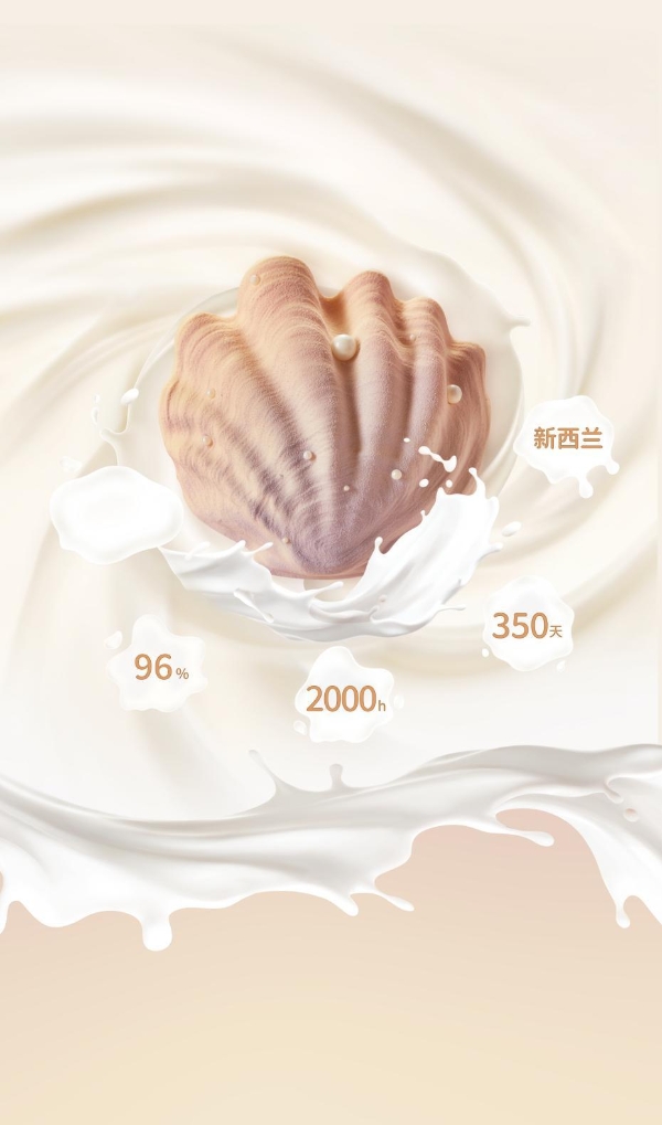 精选全球原料打造健康蛋糕，三与叁山品牌以匠心工艺推动消费新趋势