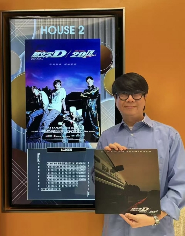  香港音乐人陈光荣：五提金鸡奖，用音符塑造电影灵魂