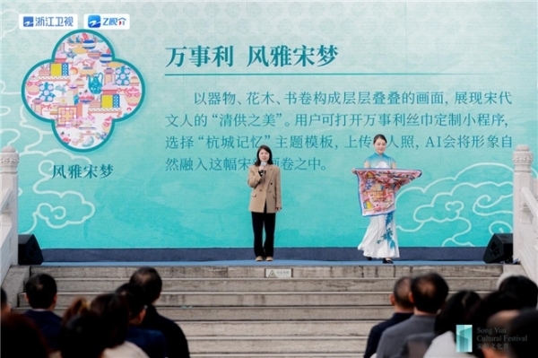 宋韵今辉·身边的宋韵丨2025宋韵文化节盛大启幕，千年风雅融入现代生活 