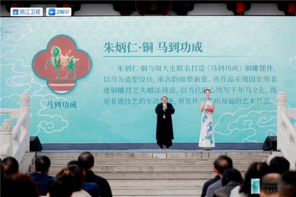 宋韵今辉·身边的宋韵丨2025宋韵文化节盛大启幕，千年风雅融入现代生活 