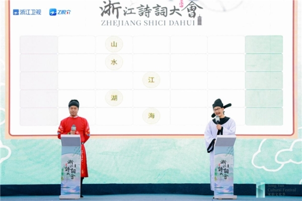 宋韵今辉·身边的宋韵丨2025宋韵文化节盛大启幕，千年风雅融入现代生活 