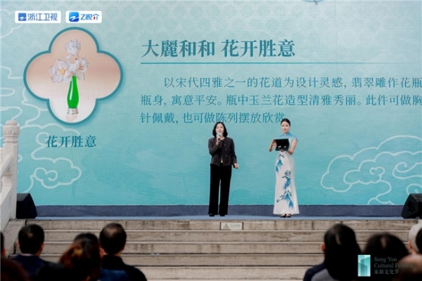 宋韵今辉·身边的宋韵丨2025宋韵文化节盛大启幕，千年风雅融入现代生活 