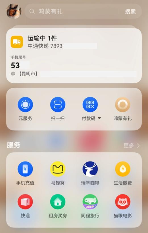 双十一“简法”攻略：右滑一下，探索生活哲学 