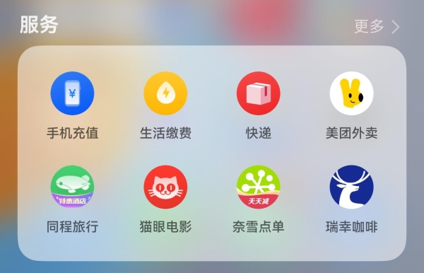 双十一“简法”攻略：右滑一下，探索生活哲学 