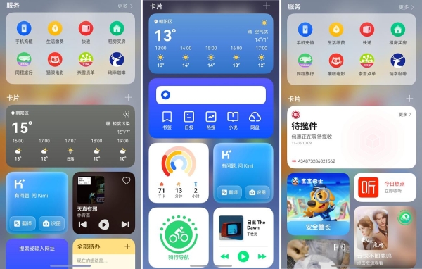 双十一“简法”攻略：右滑一下，探索生活哲学 