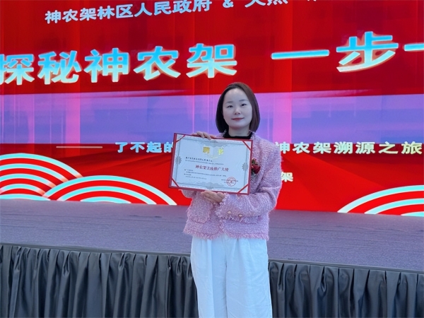 柏卡姿溯源神农架，自然与自我的对话，共赴东方植物护肤之约 