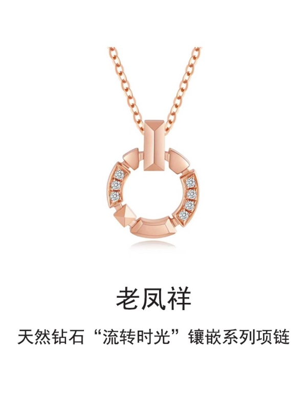 张晚意《花少》出圈，机场佩戴老凤祥天然钻石项链成时尚新宠 