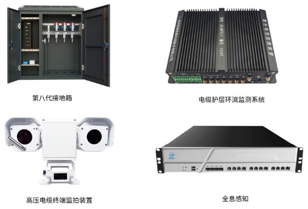 祝贺！杭州巨骐信息科技股份有限公司荣膺2025年度“智能接地箱十大品牌”称号 