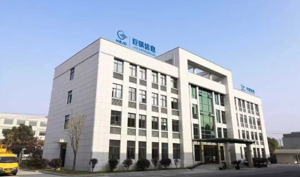 祝贺！杭州巨骐信息科技股份有限公司荣膺2025年度“智能接地箱十大品牌”称号 