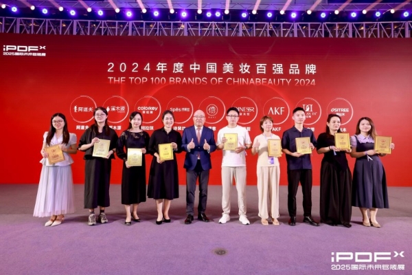 黛安蒂亮相2025科学家大会，对话巨擘以科技焕新护肤力量 v