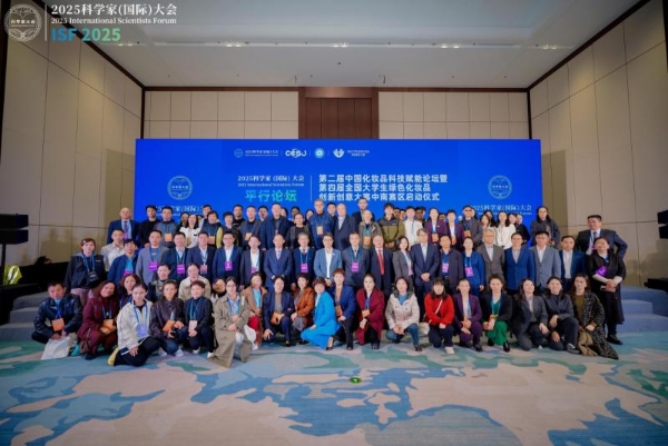 黛安蒂亮相2025科学家大会，对话巨擘以科技焕新护肤力量 v