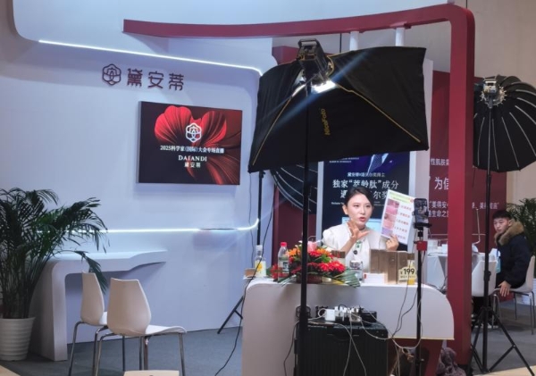 黛安蒂亮相2025科学家大会，对话巨擘以科技焕新护肤力量 v