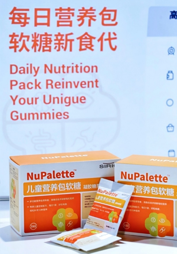 仙乐健康全系IPD产品亮相进博会，共筑营养新生态 