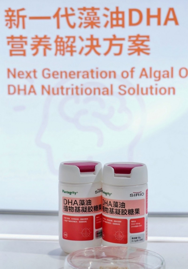 仙乐健康全系IPD产品亮相进博会，共筑营养新生态 