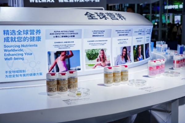 仙乐健康全系IPD产品亮相进博会，共筑营养新生态 