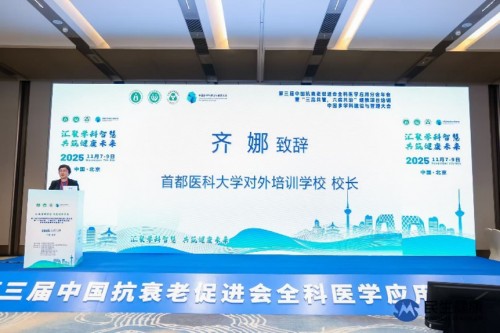 民生健康携手中国控烟与健康协会 共建健康促进专业委员会 