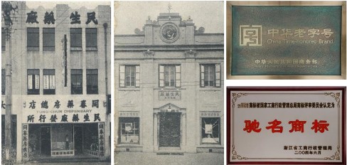 民生健康携手中国控烟与健康协会 共建健康促进专业委员会 