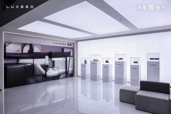 凭天赋 去颠覆，智界汽车亮相广州国际车展 解锁潮趣生活新体验 