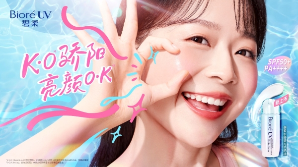 花王进博收官时刻，谱写共创共赢之路 