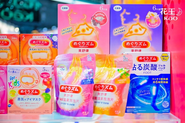 花王进博收官时刻，谱写共创共赢之路 