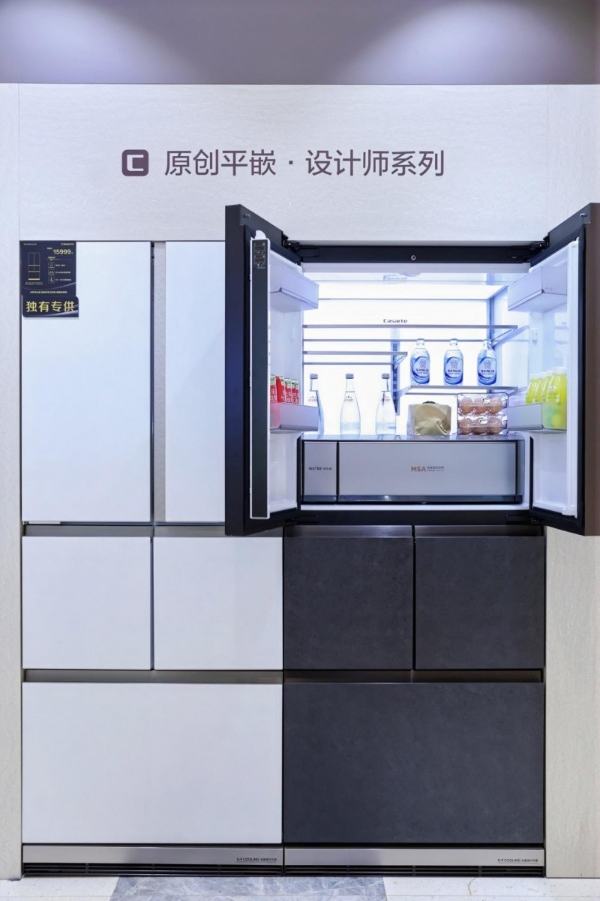 卡萨帝冰箱黑科技：从控氧保鲜进入AI养鲜时代 