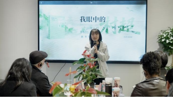 品牌人视角下的乡村振兴启示录：《我眼中的“村超”》新书发布会在榕江举行 