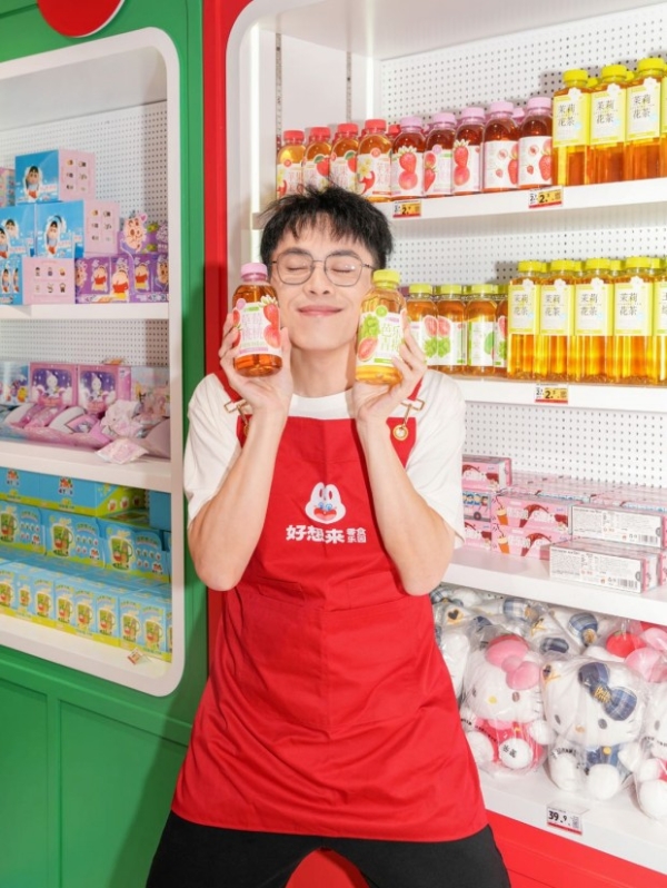 以情绪营销撬动万店增长，“好想来”做对了什么？ 