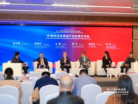 聚焦欧洽会 | 中-欧农业及食品产业对接交流会在成都成功举办