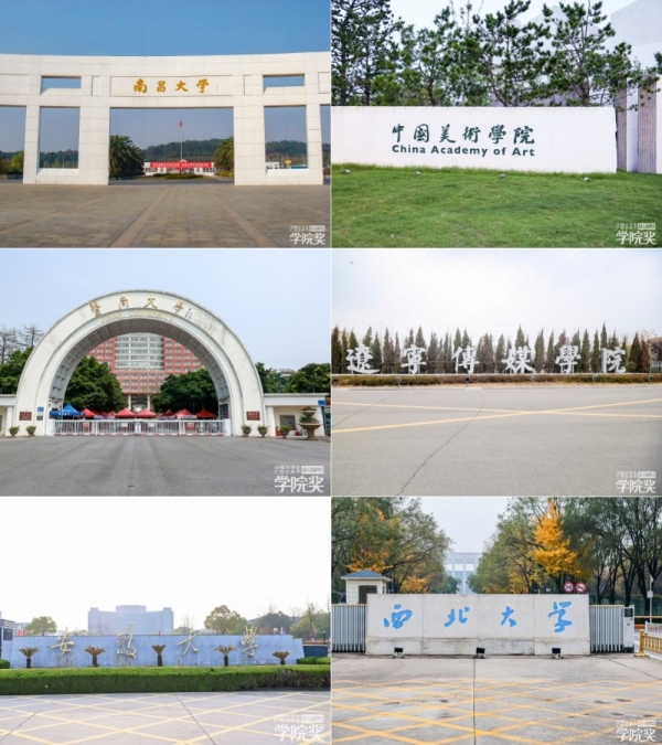 青春有你，柔护有我，共燃创意星火|可心柔2025校园行圆满收官！ 