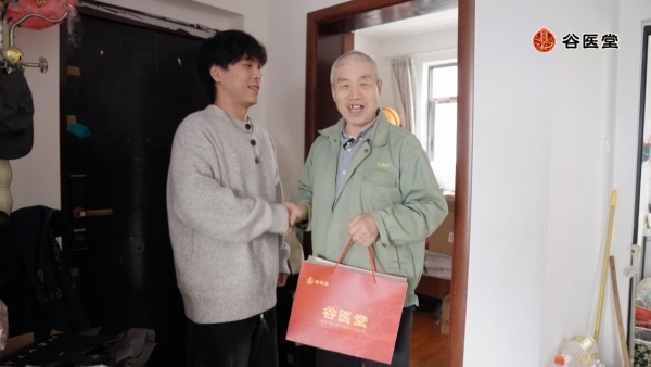 76岁马爷爷会员调理实录：依托谷医堂会员中心，健康生活节节高 