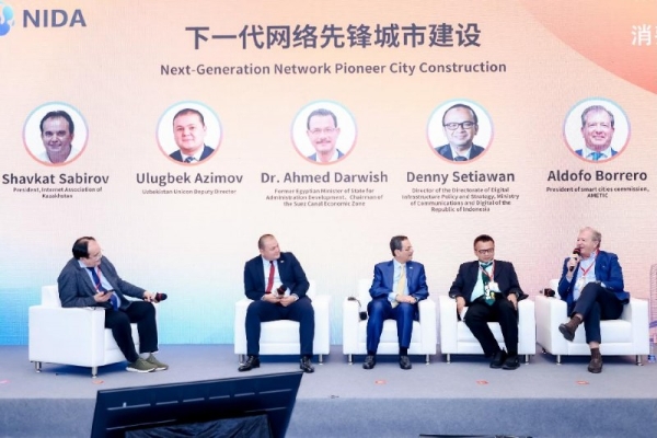 第三届网络创新发展大会成功举办，多方共识擘画下一代互联网 