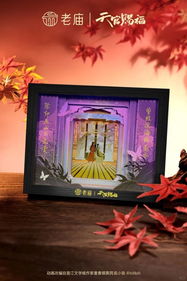 老庙：以年轻化沟通与文化输出打开品牌新格局 