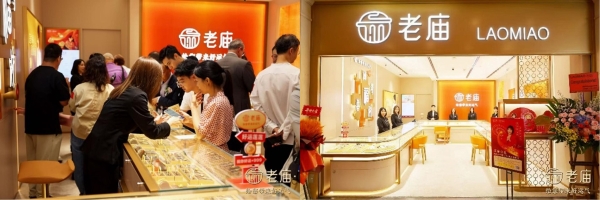 老庙：以年轻化沟通与文化输出打开品牌新格局 