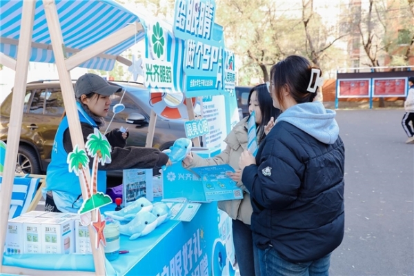 明眸未来，共筑青春视觉梦想 —— 2025全国大学生干眼公益活动走进哈尔滨理工大学 