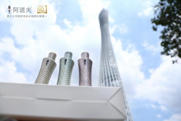 全运热潮起，国货正当时！阿道夫广州塔洗发水燃动十五运 