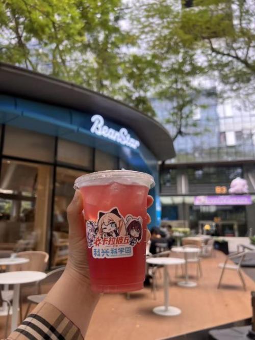 南山科兴科学园 x卡拉彼丘手游，次元大碰撞！ 