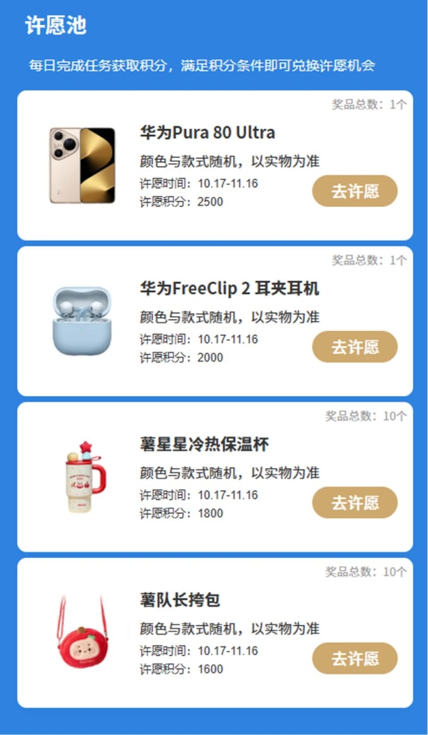 解锁智慧生活新姿势！花粉们用百搭负一屏玩出专属感 