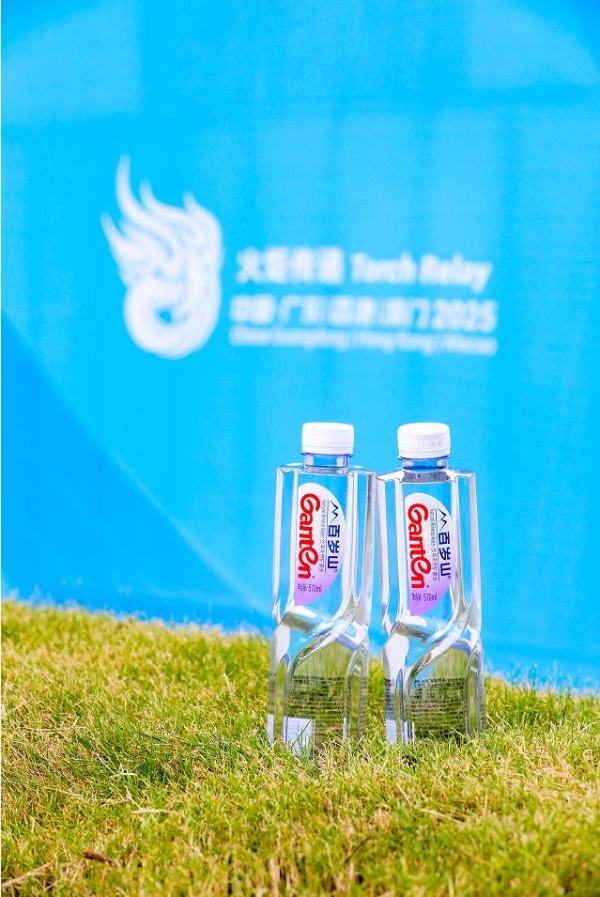 十五运开幕！百岁山以品质护航粤港澳大湾区体育盛宴 